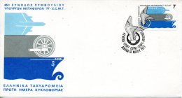 GRECE. N°1241 Sur Enveloppe 1er Jour (FDC) De 1977. Conférence Européenne Des Ministres Des Transports. - EU-Organe