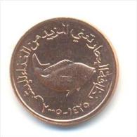 EMIRATI ARABI UNITI  5 FILS NON CIRCOLATI - Emiratos Arabes