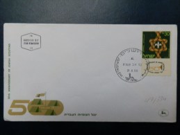 47/333  FDC  ISRAEL - Lettres & Documents