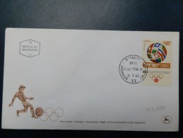 47/333  FDC  ISRAEL - Briefe U. Dokumente