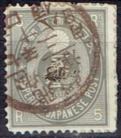JAPAN # STAMPS FROM YEAR 1876  STANLEY GIBBONS 116 - Oblitérés
