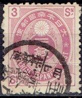 JAPAN # STAMPS FROM YEAR 1876  STANLEY GIBBONS 117 - Oblitérés