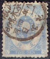 JAPAN # STAMPS FROM YEAR 1876  STANLEY GIBBONS 115g - Oblitérés