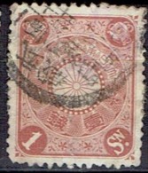JAPAN # STAMPS FROM YEAR 1899  STANLEY GIBBONS 134 - Oblitérés