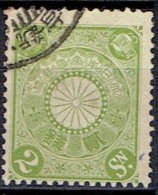 JAPAN # STAMPS FROM YEAR 1899  STANLEY GIBBONS 137 - Oblitérés