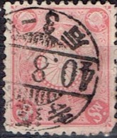 JAPAN # STAMPS FROM YEAR 1899  STANLEY GIBBONS 139 - Oblitérés
