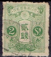 JAPAN # STAMPS FROM YEAR 1914  STANLEY GIBBONS 170c - Gebraucht