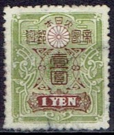 JAPAN # STAMPS FROM YEAR 1914  STANLEY GIBBONS 309 - Gebruikt