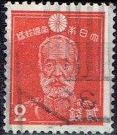 JAPAN # STAMPS FROM YEAR 1937  STANLEY GIBBONS 392b - Gebruikt