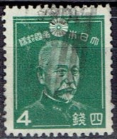 JAPAN # STAMPS FROM YEAR 1937  STANLEY GIBBONS 317 - Usati