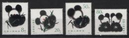 China 1985 MNH**- PANDA - Unused Stamps