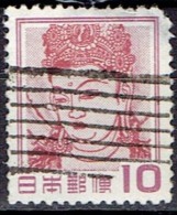 JAPAN # STAMPS FROM YEAR 1952 STANLEY GIBBONS 659 - Oblitérés