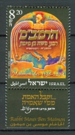 Israel - 2005, Michel/Philex No. : 1829 - MNH - *** - - Nuovi (con Tab)