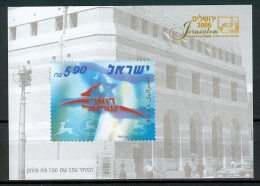 Israel - 2006, Michel/Philex No. : Block 71 - MNH - *** - - Ungebraucht (mit Tabs)