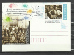 Judaica Judaisme EP 201 Poland Pologne Holocauste Enfants Juifs Victimes Gymnase De Lodz - Jewish