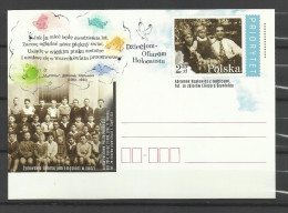 Judaica Judaisme EP 201 Poland Pologne Holocauste Enfants Juifs Victimes Gymnase De Lodz - Judaika, Judentum