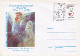 2918A EXPOSITION TEL AVIV, COVER, POSTAL STATIONERY, 1998, ROMANIA - Joodse Geloof