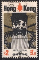 HONG  KONG   -  MASK  -  1974  - Used - Otros & Sin Clasificación