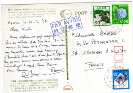 3 Beaux  Timbres   / CP , Carte , Postcard  Du 12/07/72 Pour La France - Cartas & Documentos