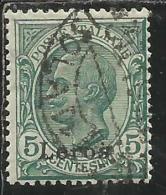 COLONIE ITALIANE EGEO 1912 LERO (LEROS) CENT. 5 CENTESIMI USATO USED OBLITERE´ - Ägäis (Lero)