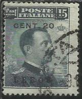 COLONIE ITALIANE EGEO 1916 LERO (LEROS) SOPRASTAMPATO D´ITALIA ITALY OVERPRINTED CENT. 20 SU 15 C. USATO USED OBLITERE´ - Egeo (Lero)