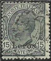 COLONIE ITALIANE EGEO 1921 - 1922 LERO (LEROS) SOPRASTAMPATO D´ITALIA ITALY OVERPRINTED CENT. 15 CENTESIMI USATO USED - Aegean (Lero)