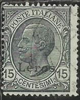 COLONIE ITALIANE EGEO 1921 - 1922 LERO (LEROS) SOPRASTAMPATO D´ITALIA ITALY OVERPRINTED CENT. 15 CENTESIMI USATO USED - Egeo (Lero)