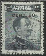 COLONIE ITALIANE EGEO 1916 LIPSO SOPRASTAMPATO D´ITALIA ITALY OVERPRINTED CENT. 20 SU 15 CENTESIMI USATO USED OBLITERE´ - Ägäis (Lipso)