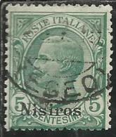 COLONIE ITALIANE EGEO 1912 NISIRO (NISIROS) SOPRASTAMPATO D´ITALIA ITALY OVERPRINTED CENT 5 CENTESIMI USATO USED - Egée (Nisiro)