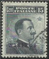 COLONIE ITALIANE EGEO 1912 NISIRO (NISIROS) SOPRASTAMPATO D´ITALIA ITALY OVERPRINTED CENT 15 CENTESIMI USATO USED - Egeo (Nisiro)