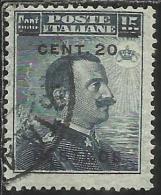 COLONIE ITALIANE EGEO 1916 NISIRO (NISIROS) SOPRASTAMPATO D´ITALIA ITALY OVERPRINTED CENT 20 SU 15 CENTESIMI USATO USED - Egée (Nisiro)