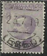 COLONIE ITALIANE EGEO 1912 PATMO (PATMOS) SOPRASTAMPATO D´ITALIA ITALY OVERPRINTED CENT. 50 CENTESIMI USATO USED - Aegean (Patmo)