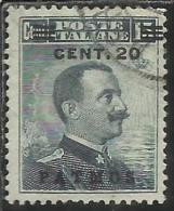 COLONIE ITALIANE EGEO 1916 PATMO (PATMOS) SOPRASTAMPATO D´ITALIA ITALY OVERPRINTED CENT. 20 SU 15 CENTESIMI USATO USED - Egeo (Patmo)