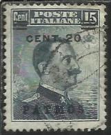 COLONIE ITALIANE EGEO 1916 PATMO (PATMOS) SOPRASTAMPATO D´ITALIA ITALY OVERPRINTED CENT. 20 SU 15 CENTESIMI USATO USED - Egeo (Patmo)