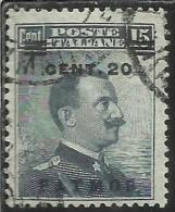 COLONIE ITALIANE EGEO 1916 PATMO (PATMOS) SOPRASTAMPATO D´ITALIA ITALY OVERPRINTED CENT. 20 SU 15 CENTESIMI USATO USED - Egeo (Patmo)