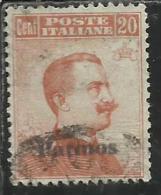 COLONIE ITALIANE EGEO 1917 PATMO (PATMOS) SOPRASTAMPATO D´ITALIA OVERPRINTED CENT 15 NO FILIGRANA UNWATERMARK USATO USED - Egeo (Patmo)