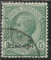 COLONIE ITALIANE EGEO 1912 PISCOPI SOPRASTAMPATO D´ITALIA ITALY OVERPRINTED CENT. 5 CENTESIMI USATO USED OBLITERE´ - Egeo (Piscopi)