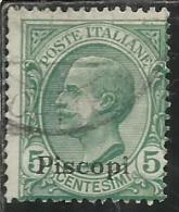 COLONIE ITALIANE EGEO 1912 PISCOPI SOPRASTAMPATO D´ITALIA ITALY OVERPRINTED CENT. 5 CENTESIMI USATO USED OBLITERE´ - Egeo (Piscopi)