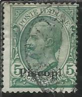 COLONIE ITALIANE EGEO 1912 PISCOPI SOPRASTAMPATO D´ITALIA ITALY OVERPRINTED CENT. 5 CENTESIMI USATO USED OBLITERE´ - Egeo (Piscopi)