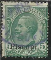 COLONIE ITALIANE EGEO 1912 PISCOPI SOPRASTAMPATO D´ITALIA ITALY OVERPRINTED CENT. 5 CENTESIMI USATO USED OBLITERE´ - Egée (Piscopi)