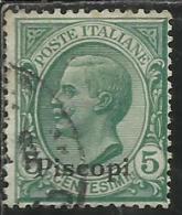 COLONIE ITALIANE EGEO 1912 PISCOPI SOPRASTAMPATO D´ITALIA ITALY OVERPRINTED CENT. 5 CENTESIMI USATO USED OBLITERE´ - Egée (Piscopi)