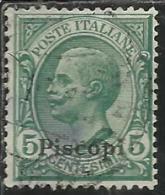 COLONIE ITALIANE EGEO 1912 PISCOPI SOPRASTAMPATO D´ITALIA ITALY OVERPRINTED CENT. 5 CENTESIMI USATO USED OBLITERE´ - Egeo (Piscopi)