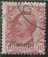 COLONIE ITALIANE EGEO 1912 PISCOPI SOPRASTAMPATO D´ITALIA ITALY OVERPRINTED CENT. 10 CENTESIMI USATO USED OBLITERE´ - Egeo (Piscopi)