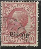 COLONIE ITALIANE EGEO 1912 PISCOPI SOPRASTAMPATO D´ITALIA ITALY OVERPRINTED CENT. 10 CENTESIMI USATO USED OBLITERE´ - Egeo (Piscopi)