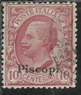 COLONIE ITALIANE EGEO 1912 PISCOPI SOPRASTAMPATO D´ITALIA ITALY OVERPRINTED CENT. 10 CENTESIMI USATO USED OBLITERE´ - Ägäis (Piscopi)