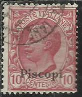 COLONIE ITALIANE EGEO 1912 PISCOPI SOPRASTAMPATO D´ITALIA ITALY OVERPRINTED CENT. 10 CENTESIMI USATO USED OBLITERE´ - Egeo (Piscopi)