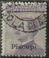 COLONIE ITALIANE EGEO 1912 PISCOPI SOPRASTAMPATO D´ITALIA ITALY OVERPRINTED CENT. 50 CENTESIMI USATO USED OBLITERE´ - Egeo (Piscopi)