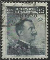 COLONIE ITALIANE EGEO 1916 PISCOPI SOPRASTAMPATO D´ITALIA ITALY OVERPRINTED CENT 20 SU 15 CENTESIMI USATO USED OBLITERE´ - Aegean (Piscopi)