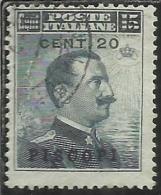 COLONIE ITALIANE EGEO 1916 PISCOPI SOPRASTAMPATO D´ITALIA ITALY OVERPRINTED CENT 20 SU 15 CENTESIMI USATO USED OBLITERE´ - Egeo (Piscopi)