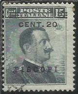 COLONIE ITALIANE EGEO 1916 PISCOPI SOPRASTAMPATO D´ITALIA ITALY OVERPRINTED CENT 20 SU 15 CENTESIMI USATO USED OBLITERE´ - Egeo (Piscopi)